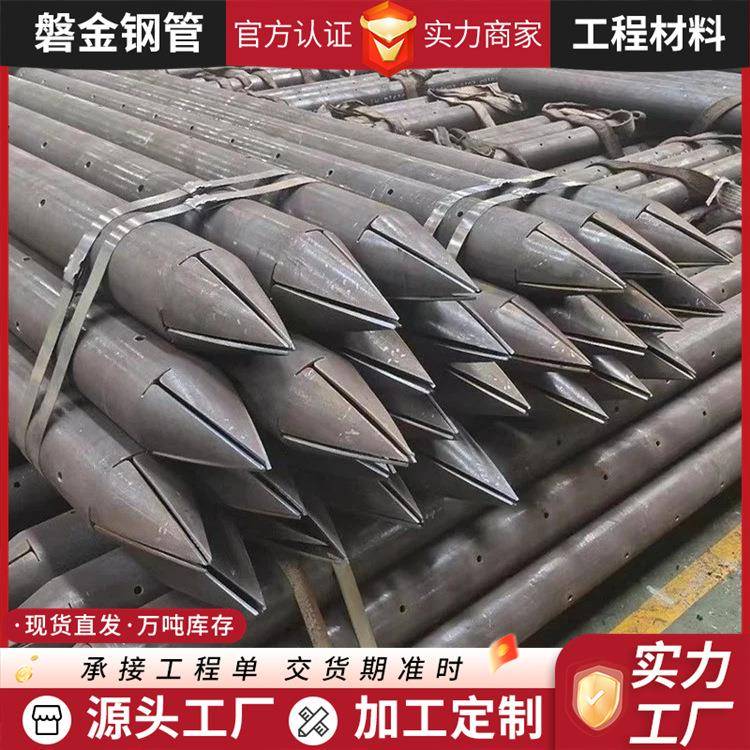 注浆钢管76*4注浆钢花管隧道支护管棚地质跟管套管无缝钢管厂家