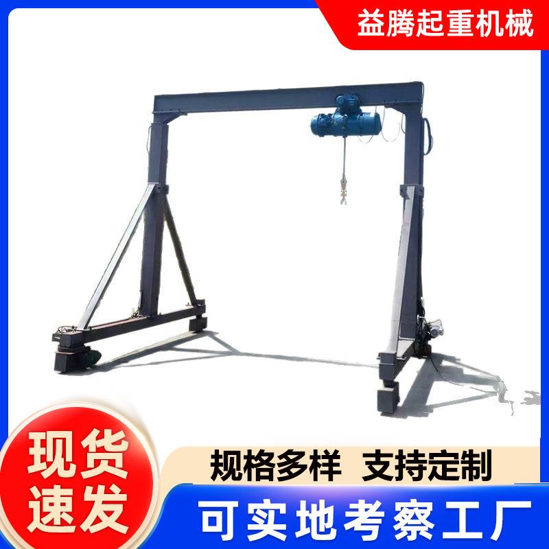 10吨电动龙门架小型无轨万向移动龙门吊吨手推电动龙门架起重机