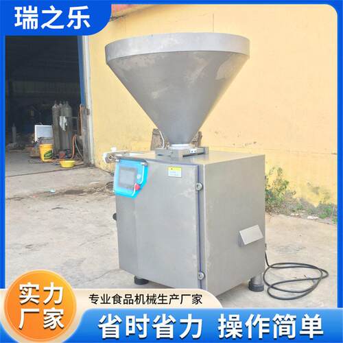全自动香肠腊肠真空灌肠机台烤肠生产设备自动上料真空灌肠机