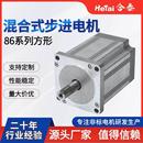 隔膜泵高扭矩长寿命电动窗帘直流无刷马达24V充气泵微型电机合泰