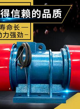 yzs振动电机卧式三相异步380v纯铜芯料仓防堵防尘防水振打器