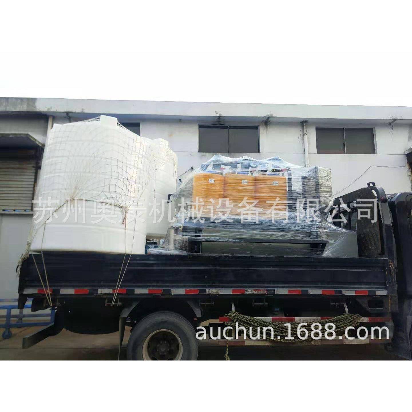 污水处理设备针对研磨污水废水超声波清洗废水循环利用