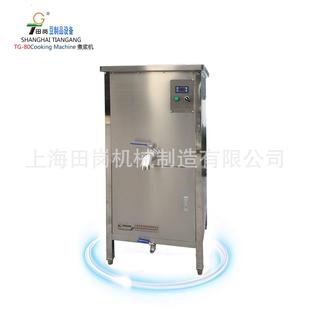 80A豆浆机豆腐豆浆机自动加水煮浆 厂家直销电热蒸气煮浆机TG