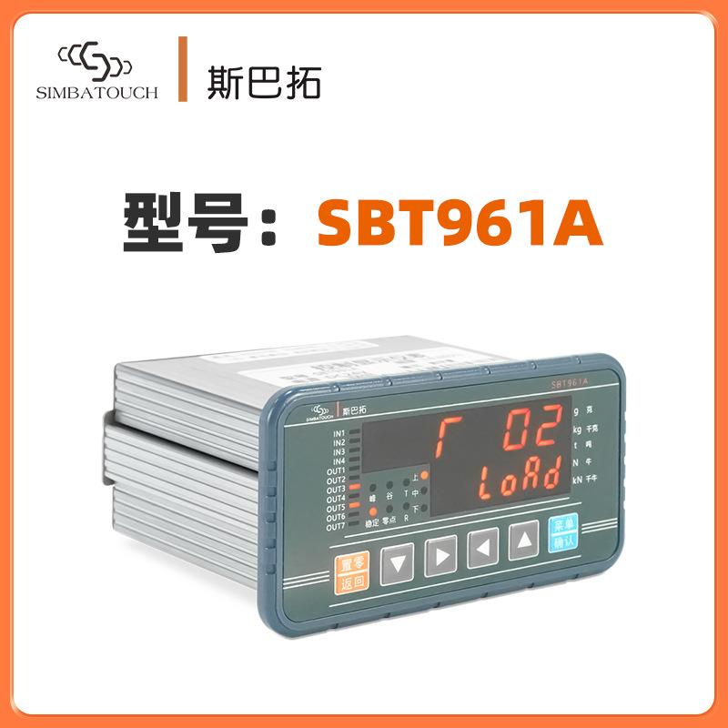 SBT961A压力测力称重传感器仪表高精度数显RS2324850~10V