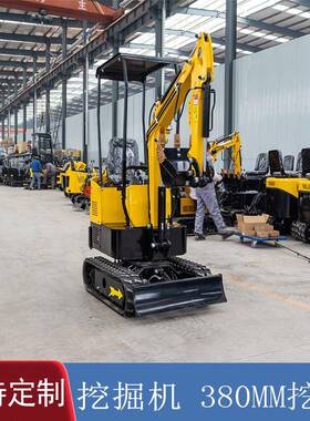 工厂直供黄色1吨小挖机380mm土方挖斗液压快换辅具10挖掘机