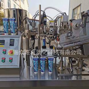 封尾機膏體自動灌裝 封尾墻面修補 機軟管全自動灌裝 修補膏自動灌裝