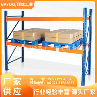 重型仓储货架可选配钢板层板仓储货架家用仓储货架