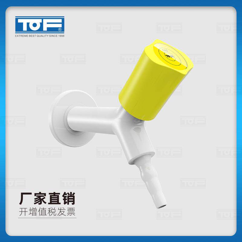 实验室化验室壁式单头气体考克KB3-1