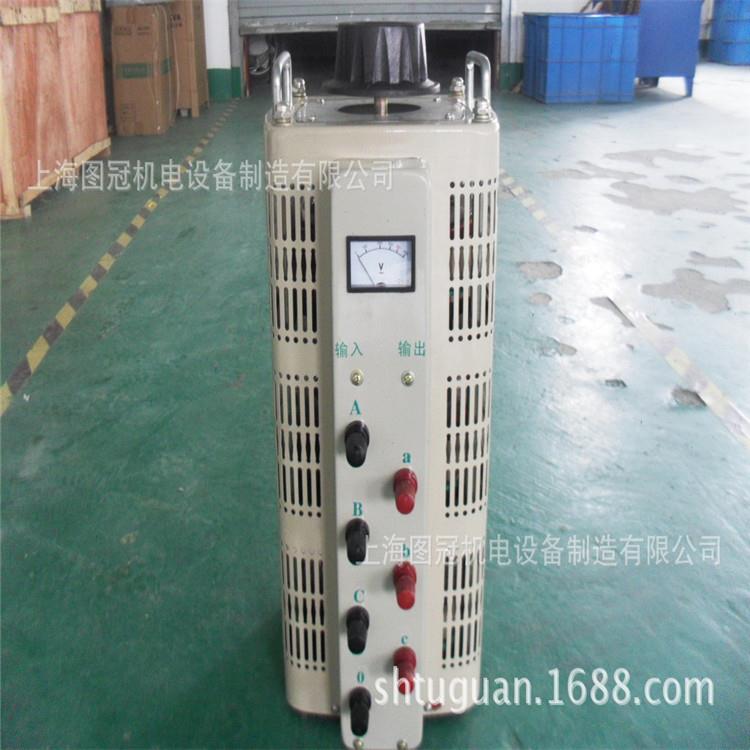 厂家供应TSC2-9KVA三相调压器0-40V可调接触式调压器质优价廉