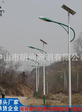 供应6米8米太阳能路灯乡村道路照明30瓦40瓦太阳能LED道路灯