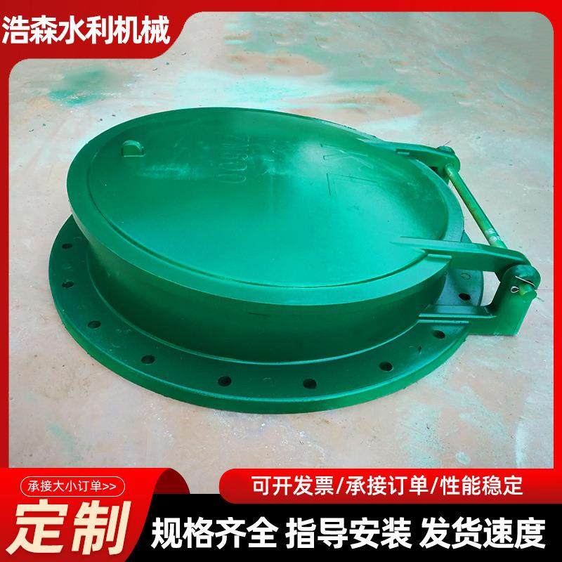 玻璃钢碳钢拍门浮箱拍门圆形排水管道复合材料拍门不锈钢铸铁拍门