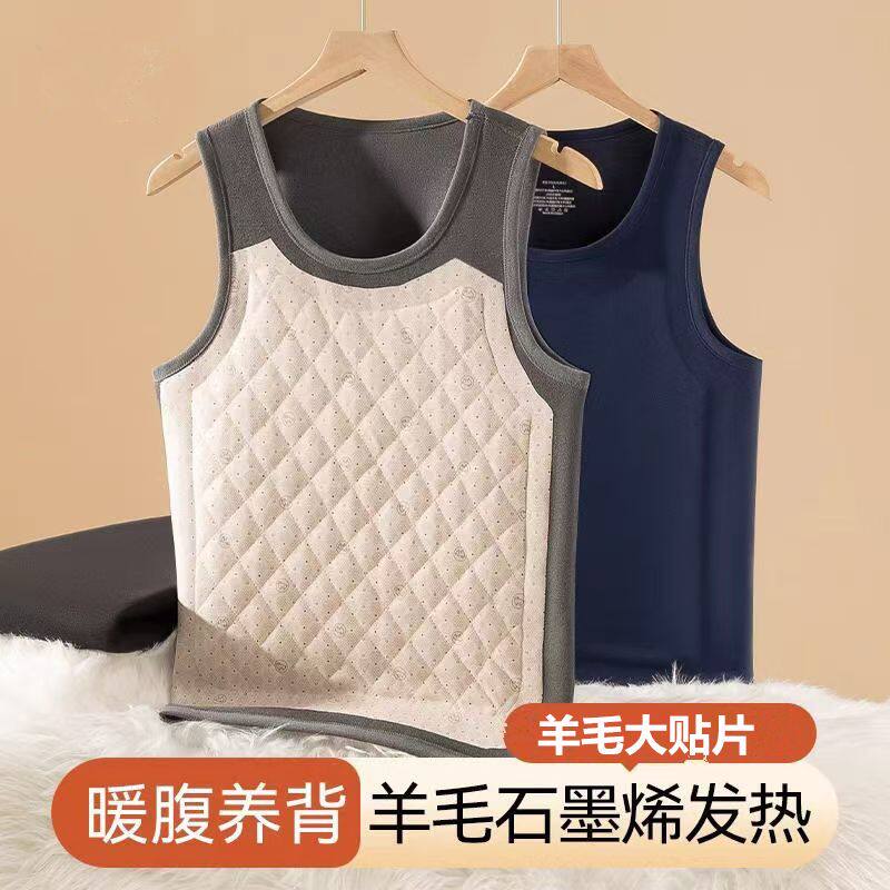 新款石墨烯发热保暖背心男女加绒加厚冬内衣德绒内穿护肚贴片马甲