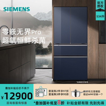 西门子KF82VA256C534升风冷无霜双循环超氧零度舱无界Pro多门冰箱