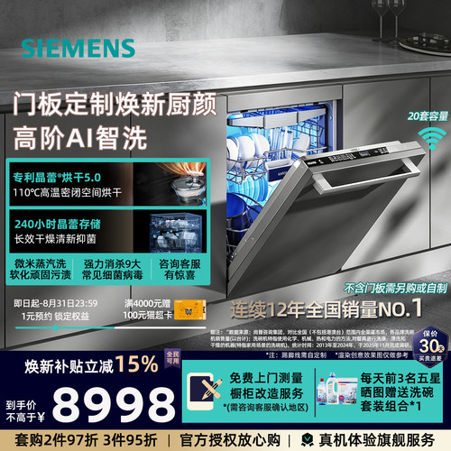 晶蕾烘干高阶AI智洗智感油污探测微米蒸汽洗