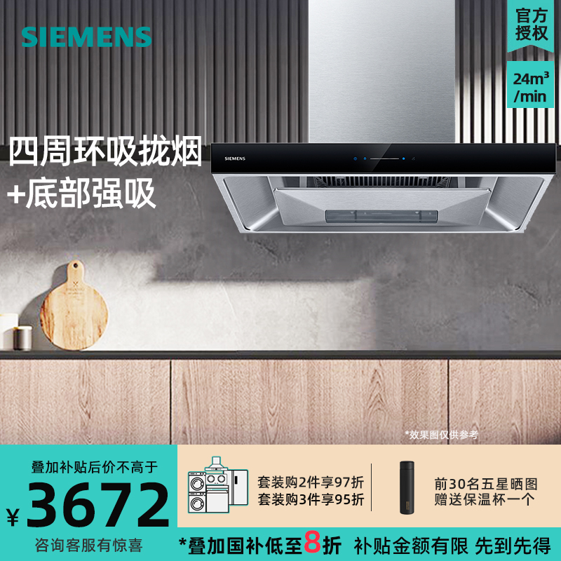 变频电机热风自清洁24立方大吸力