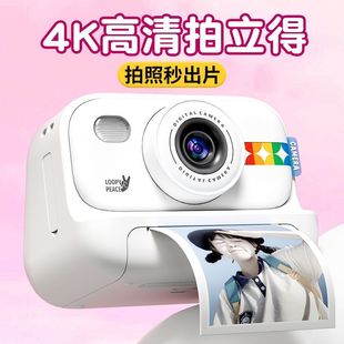 照相機可直接自動出相片兒童拍立得照相機相機可拍照彩色打印數碼