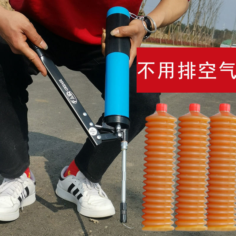 工程机械专用黄油枪毛毛