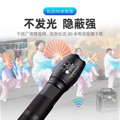 万能音响干扰器广场舞干扰器广场舞克星远程干扰噪音屏蔽音箱喇叭