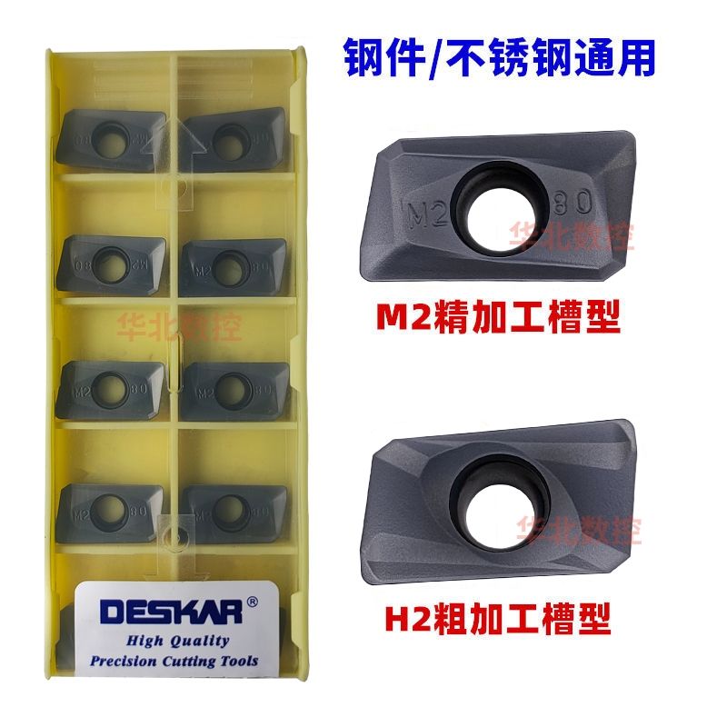 铣刀片APMT1604硬质合金