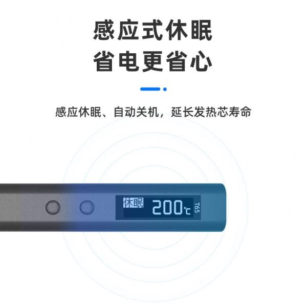 65T焊台65W PD数显智能/正点原子便携式12T供迷你C电恒温电烙铁Q
