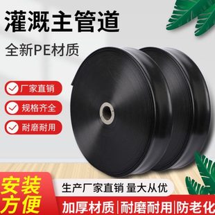 孔4寸管道农用塑料灌溉浇寸2.5无主寸水23主德国进口10地管0带寸