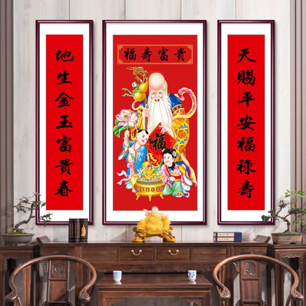 画大老人吉祥仙南极屋礼物对联客厅堂寿星堂挂画寿祝寿翁过中农村