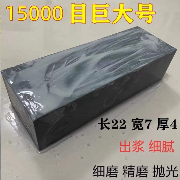 石目磨刀石0老腻浆0青磨理发店专用剃刀油石石石细条120软石天然