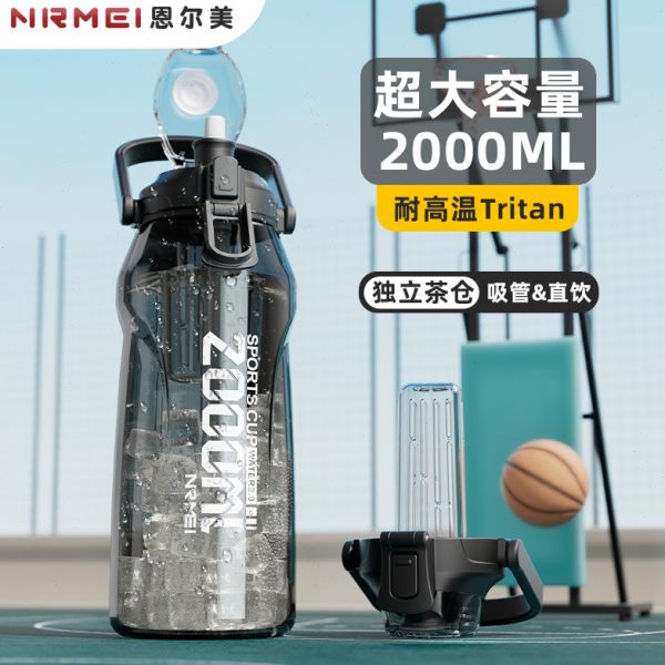 子男耐高温大容量水杯水壶户外便携吨吨桶太空杯m2000l运动健身夏