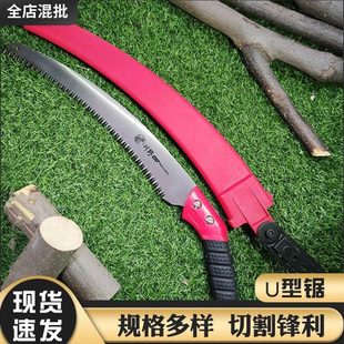 锯子神器果树修枝工具多功能加厚高空手工锯园林锯伸缩高枝剪锯