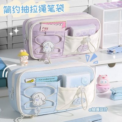 收纳袋笔袋素学生双层大容量撞色文具良品同款铅笔盒若