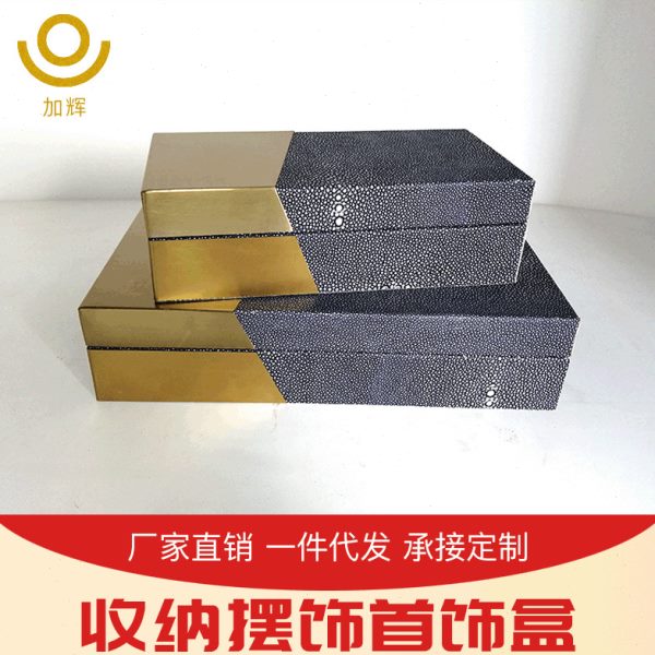 饰品收纳盒首饰盒绒内里客厅酒店样板房植摆件新中式