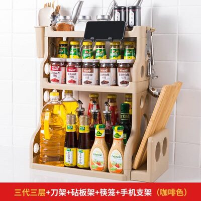 厨房用具收纳架厨房置物架落地塑料收纳盒调料架储物架刀架架子