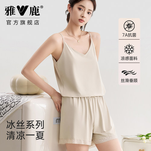 雅鹿冰丝睡衣女士夏季无袖吊带