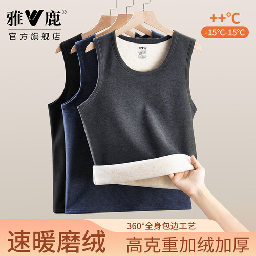 【羊毛蚕丝】雅鹿高克重加绒加厚