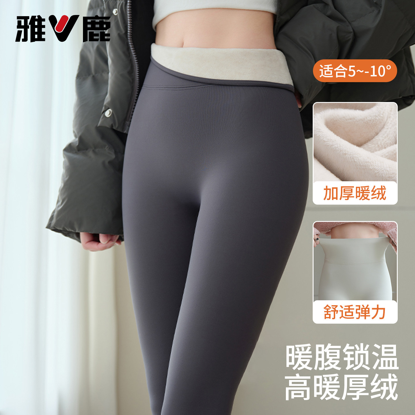 雅鹿加绒加厚保暖打底鲨鱼裤女士外穿高腰秋冬保暖大码收腹瑜伽裤