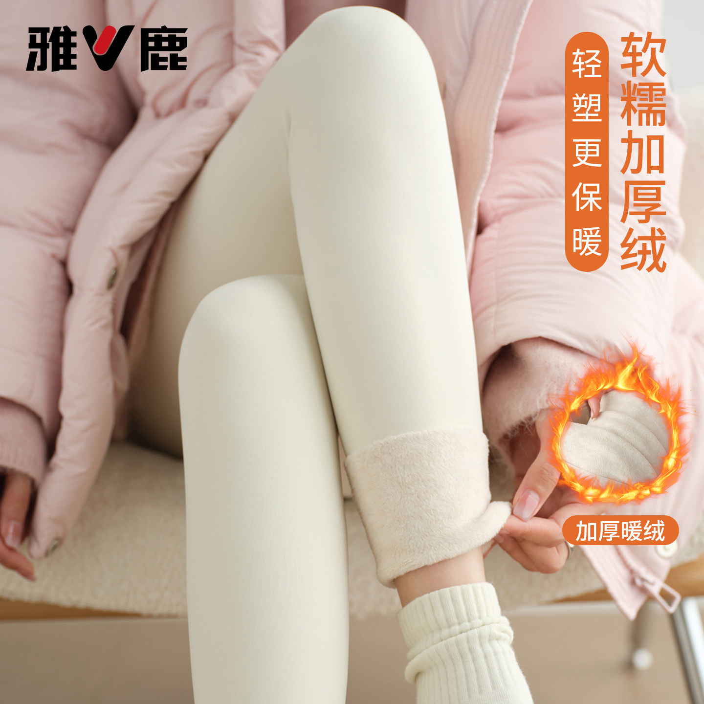 雅鹿加绒加厚打底裤女高腰收腹瑜伽鲨鱼裤外穿显瘦秋冬棉毛保暖裤