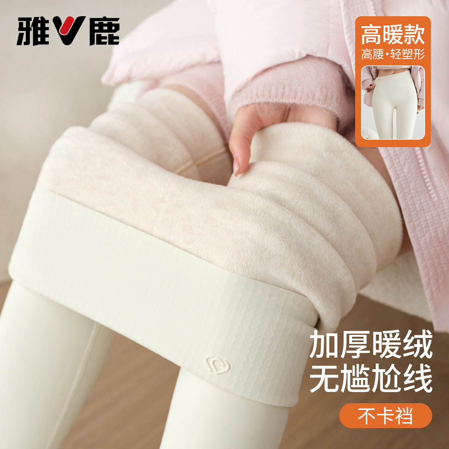 雅鹿加绒加厚鲨鱼裤女外穿打底高腰提臀紧身瑜伽裤秋冬保暖棉毛裤