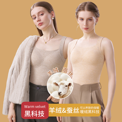 雅鹿方领带胸垫秋冬季加绒内搭