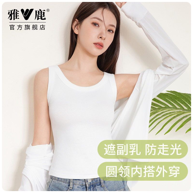 雅鹿女士螺纹背心2026新款运动透气内搭打底吊带无袖美背外穿夏季