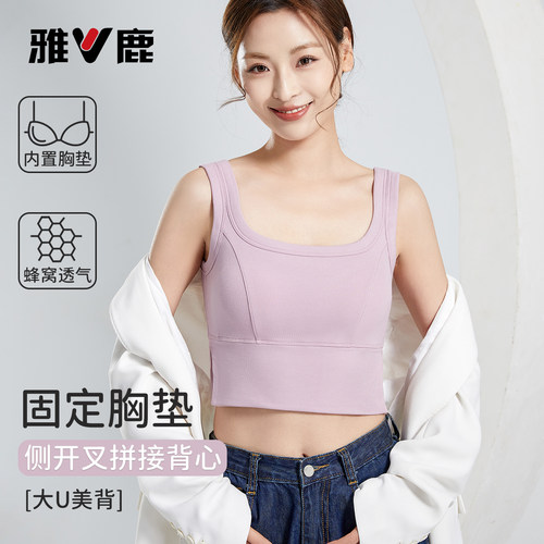 雅鹿夏季针织胸垫露脐显瘦背心