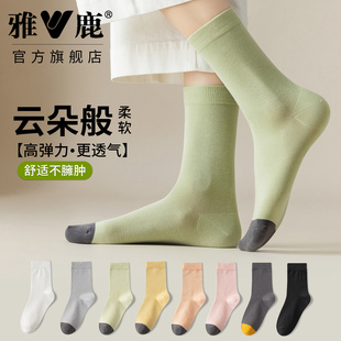 雅鹿秋冬无骨袜子女士堆堆袜中筒袜纯色防臭吸汗棉袜月子袜长筒袜