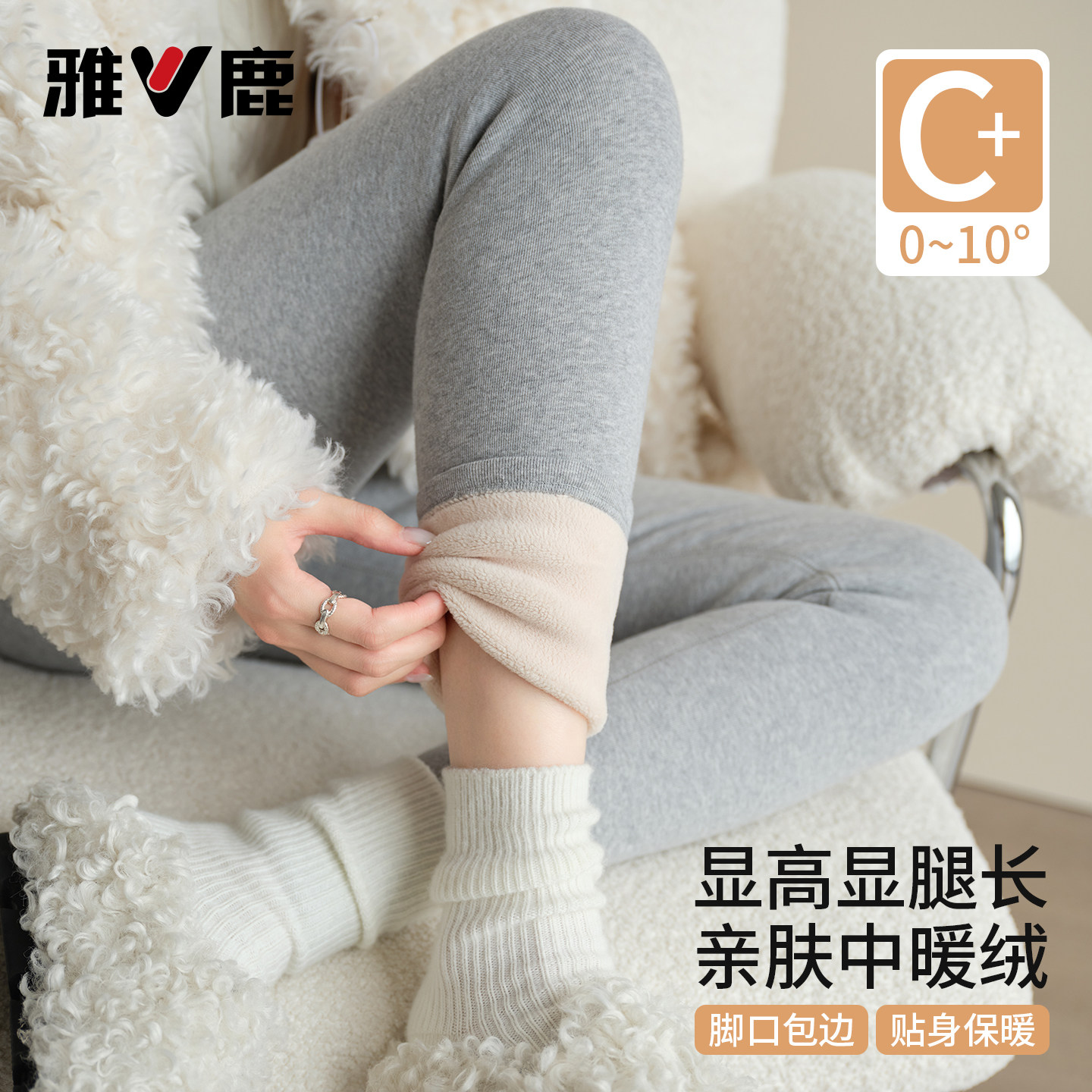 雅鹿加绒加厚羊羔绒打底裤女弹力高个子外穿高腰提臀秋冬保暖棉裤