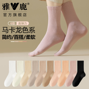 雅鹿袜子女纯棉秋冬款 中筒袜防臭吸汗无骨跑步运动棉袜白色中筒袜