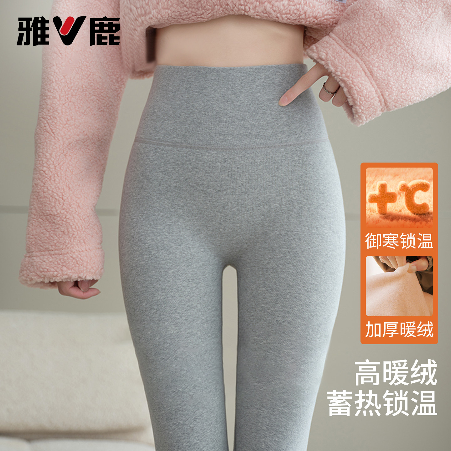 雅鹿女士羊羔绒打底裤外穿加绒加厚保暖棉裤秋冬高腰收腹提臀保温