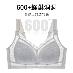 新款全罩杯洞洞杯透气舒适大码大胸显小内衣无钢圈光面纯色文胸薄
