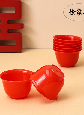 结婚红色一次性酒杯耐高温商用家用待客泡茶茶杯加厚杯子60ml小号