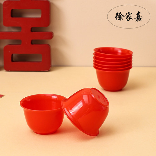 结婚红色一次性酒杯耐高温商用