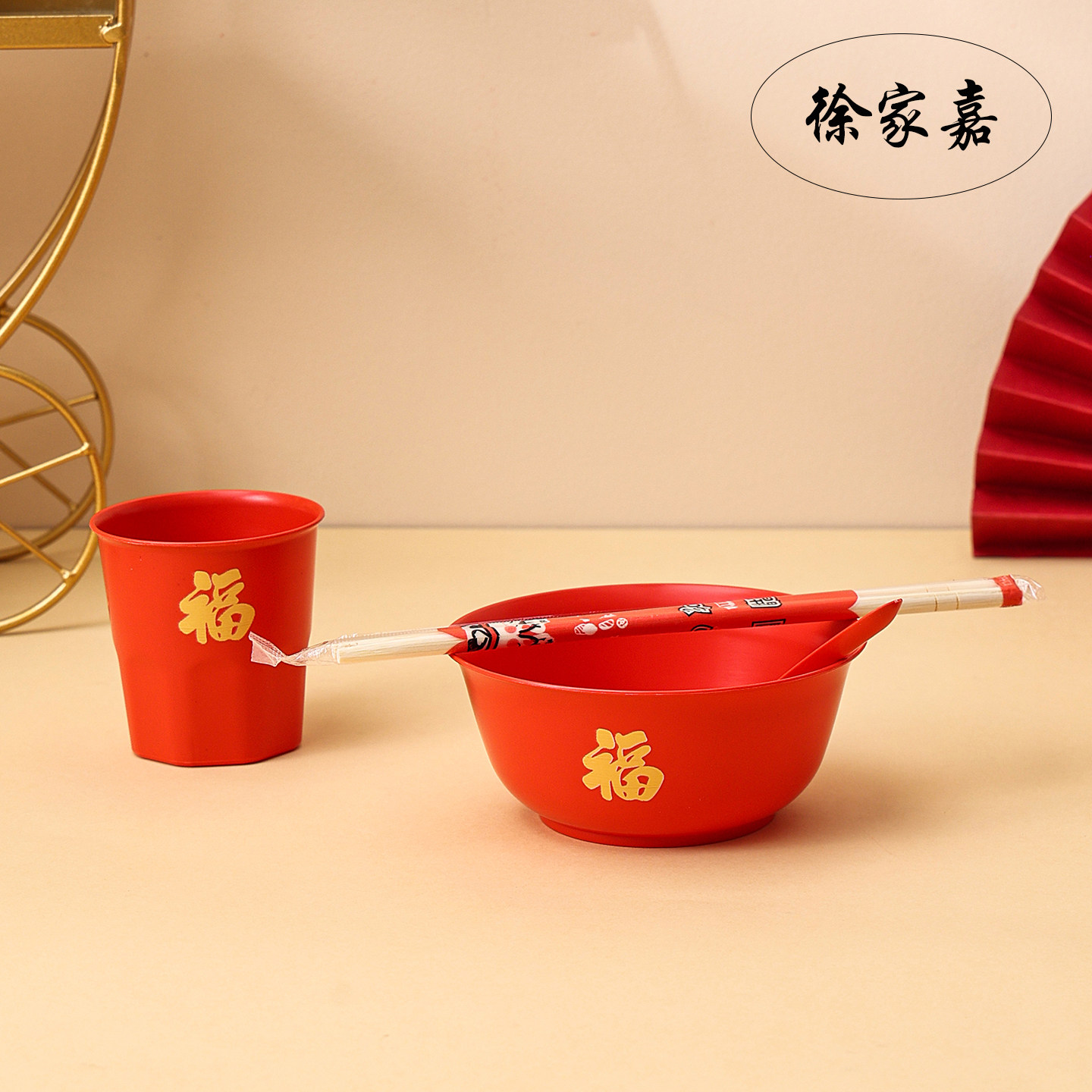 结婚喜字红色一次性餐具套装喜碗喜杯勺子筷生日乔迁印花加厚加硬,餐饮具,一次性餐桌用品套装,淘宝优惠券,粉丝福利购,淘宝优惠卷
