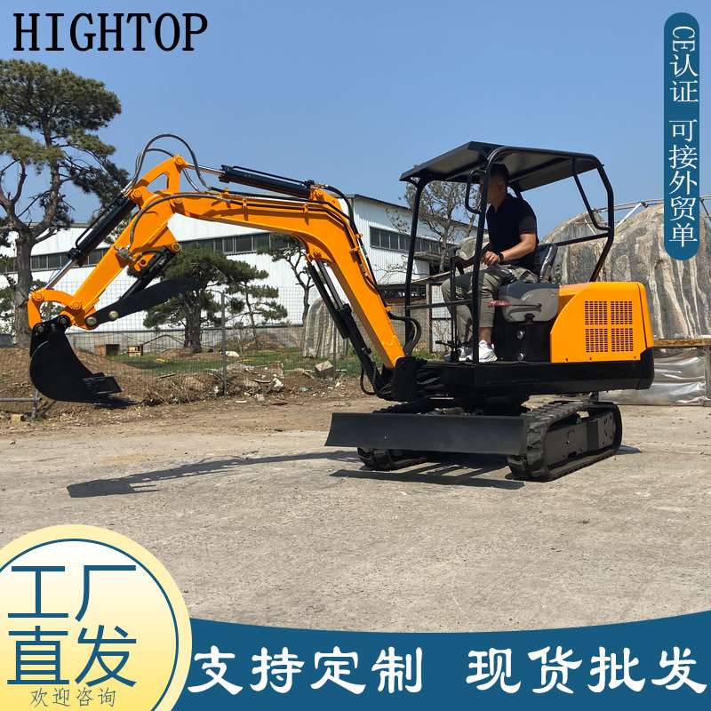 源头厂家2.2吨微型挖掘机 HT22履带式农用挖电缆沟勾机小型挖掘机