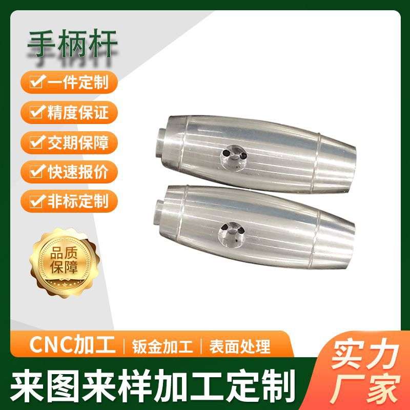 精密钣金加工 非标零件CNC数控车床五金件 小批量制作